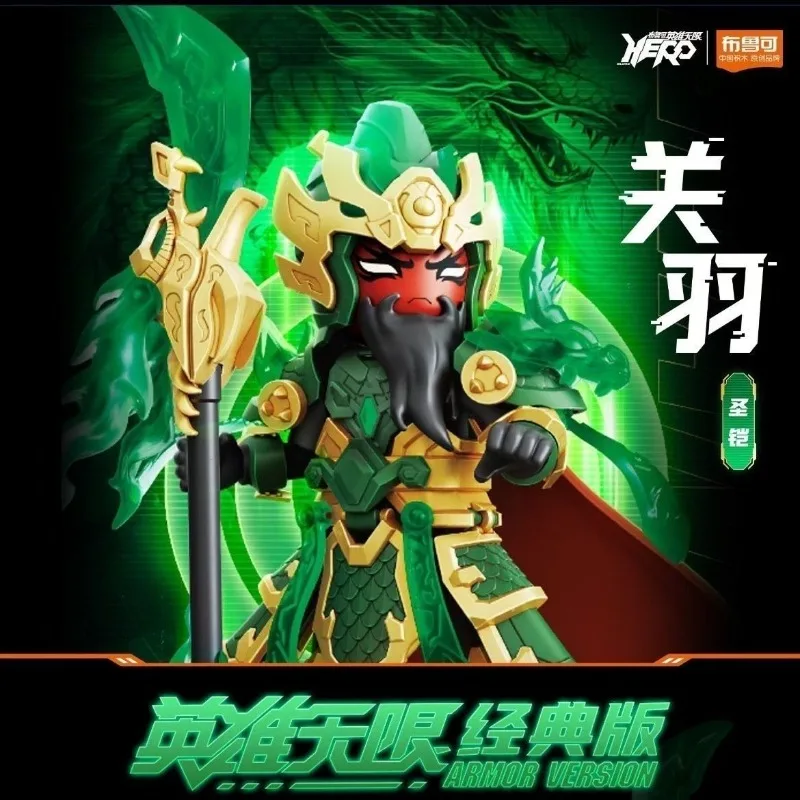Blokees Heroes Unlimited Assem - Model Kit Wukong incelemesi ve fiyatı