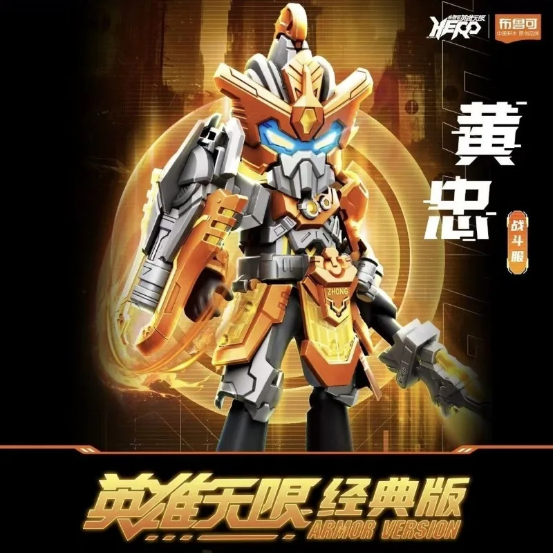Blokees Heroes Unlimited Assem - Model Kit Wukong incelemesi ve fiyatı
