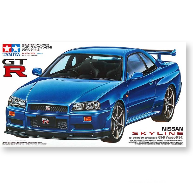 Prefabricated assembly model T - Model Kit R34 incelemesi ve fiyatı