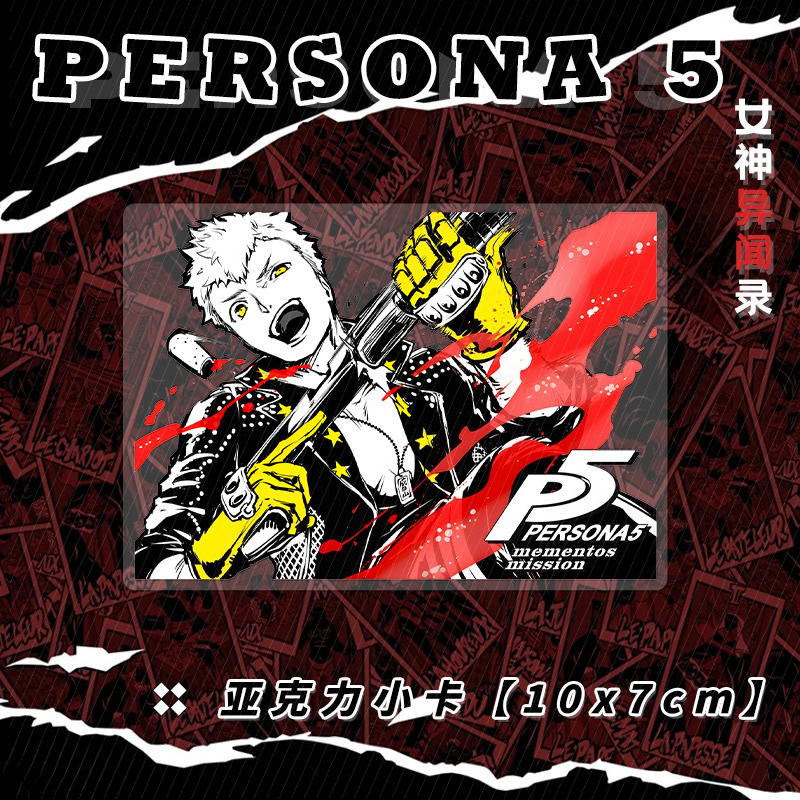New persona Ren Amamiya Makoto - Model Kit For Girls incelemesi ve fiyatı