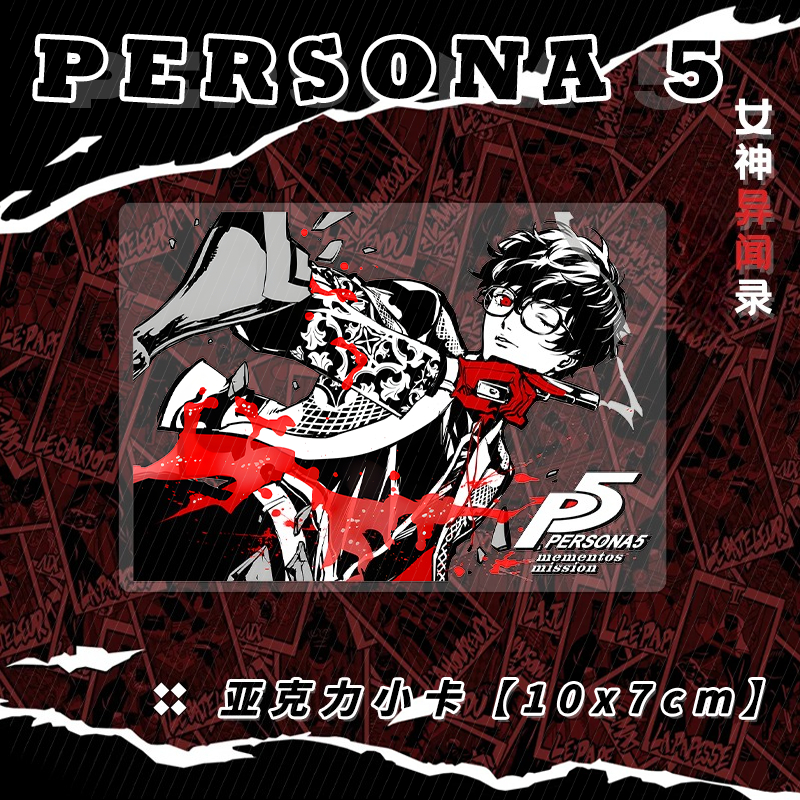 New persona Ren Amamiya Makoto - Model Kit For Girls incelemesi ve fiyatı