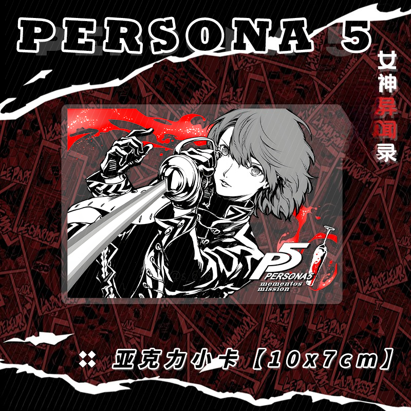 New persona Ren Amamiya Makoto - Model Kit For Girls incelemesi ve fiyatı