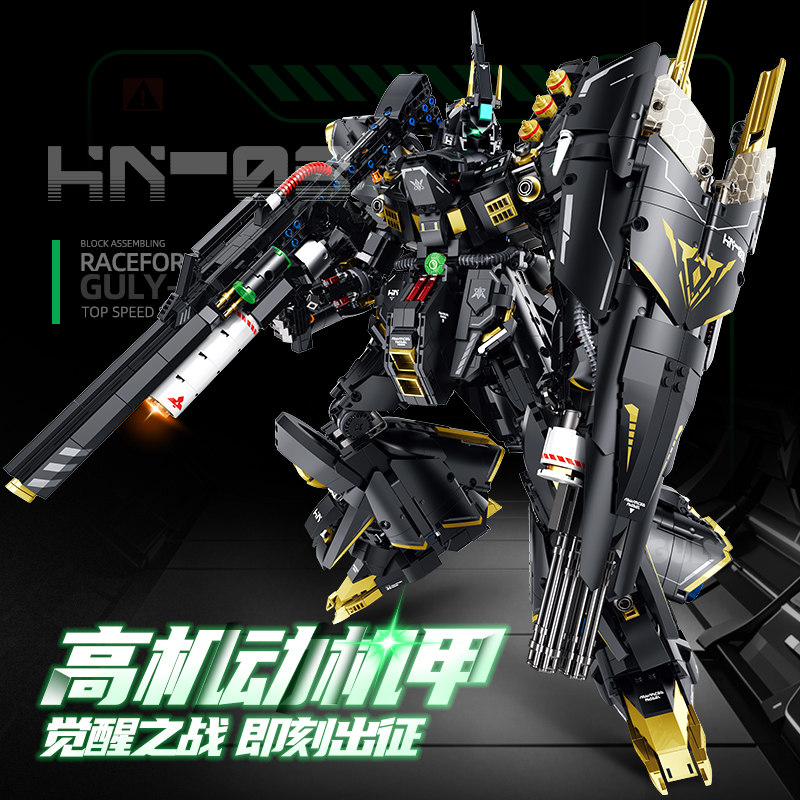 IN STOCK 80506 MOC Idea Techni - Model Kit Voltron incelemesi ve fiyatı
