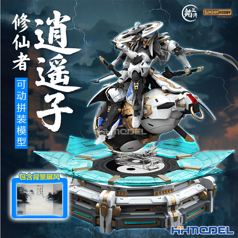 Mingjiang Legend Cultivator Xi - Model Kit Xiaoyaozi incelemesi ve fiyatı