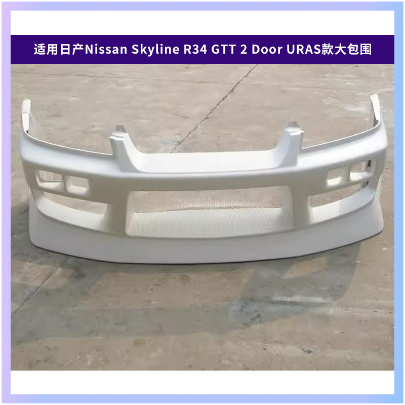 Suitable for Nissan Skyline R3 - Model Kit R34 incelemesi ve fiyatı
