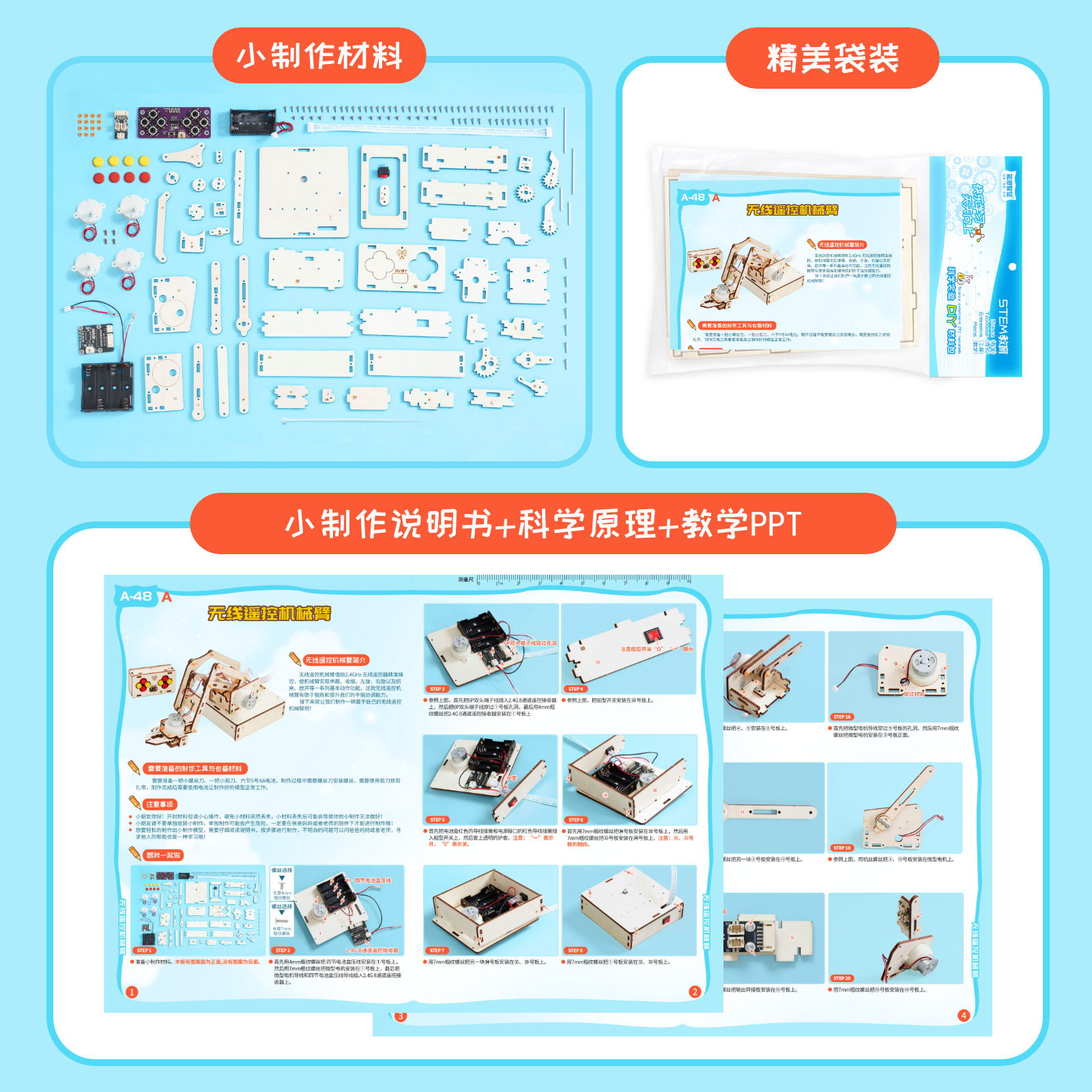 DIY Wireless Remote Control Me - Model Kit China incelemesi ve fiyatı