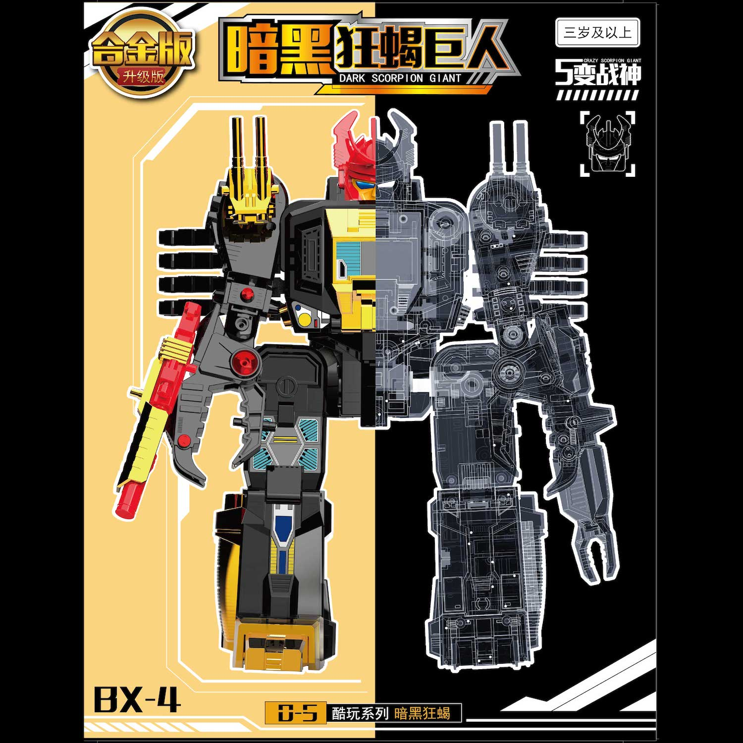 BXZX Transformation BX-04 BX04 - Model Kit Voltron incelemesi ve fiyatı