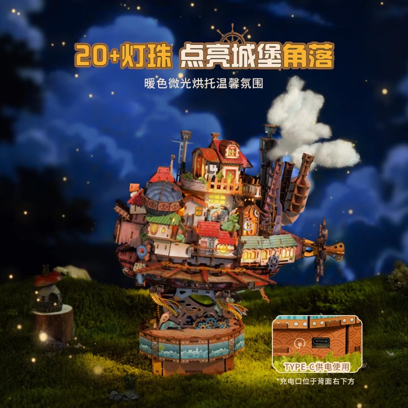 Genuine Travel Vessel Howl's M - Model Kit Centaur incelemesi ve fiyatı