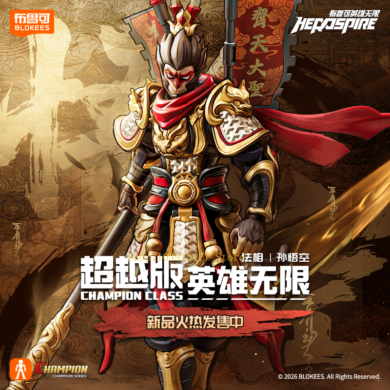 Blokees Genuine Fa Xiang Sun W - Model Kit Wukong incelemesi ve fiyatı