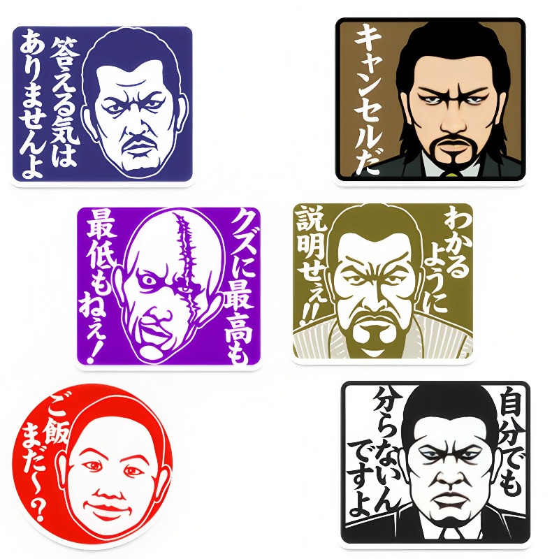 New Yakuza Kazuma Kiryu sticke - Model Kit New incelemesi ve fiyatı