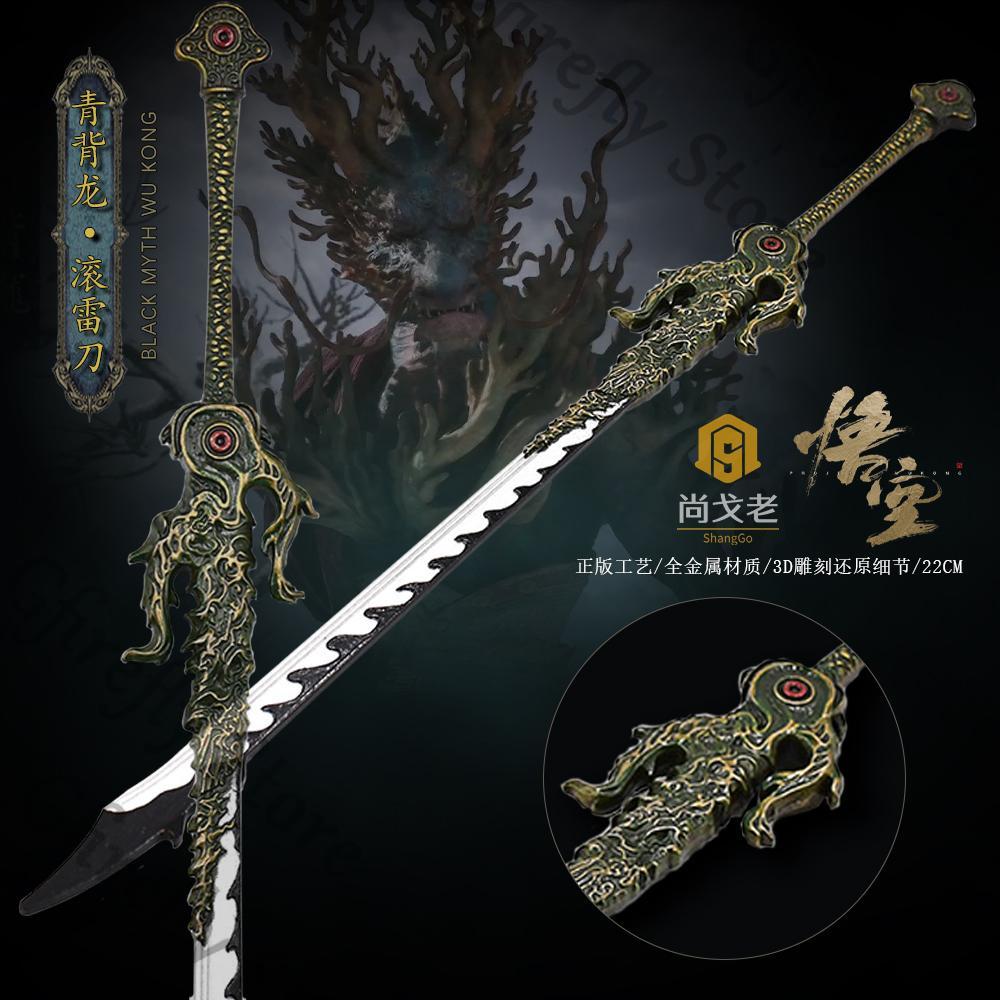 Black Myth: Wukong Cosplay Amb - Model Kit Wukong incelemesi ve fiyatı